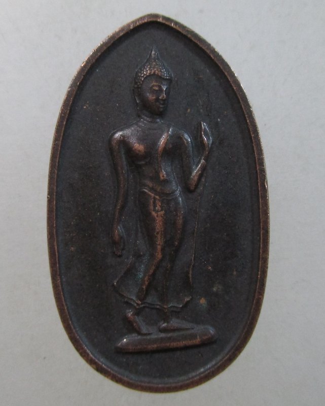 ๒๐ เหรียญพระลีลา วัดมะขาม จ ปทุมธานี