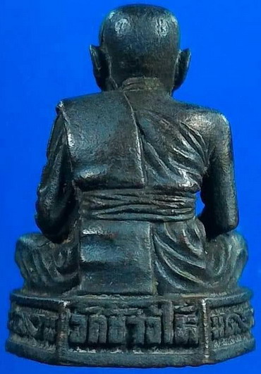 กริ่งรมดำหลวงพ่อทวดวัดช้างให้ ปี2511 อุดกริ่งตัว นะ