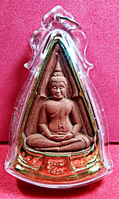 P03พระผงหลวงพ่อโสธรเลี่ยมพร้อมใช้องค์ใหญ่นะครับ