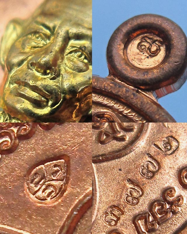 เหรียญเม็ดฟักทองอุดมโชค เนื้อทองแดงหน้ากากฝาบาตร เลข ๓๔๗๓ หลวงพ่อสาคร มนุญโญ วัดหนองกรับ กล่องเดิม