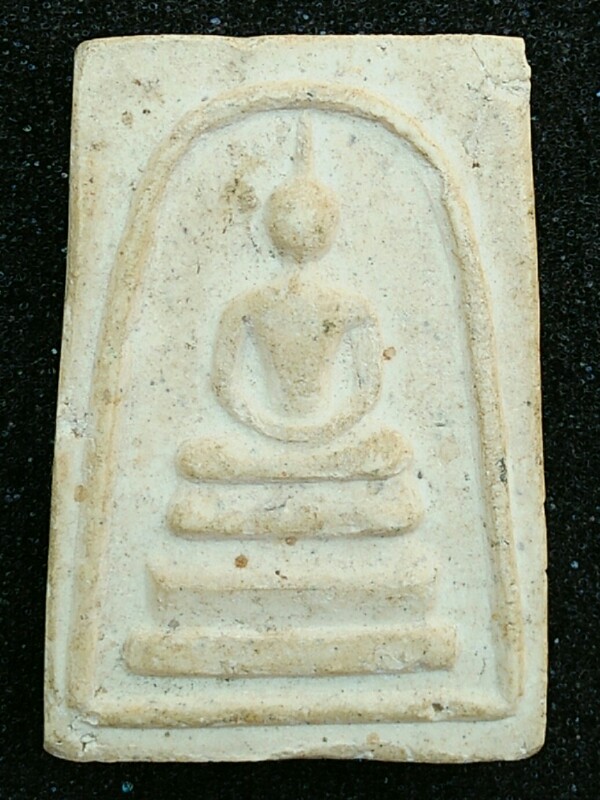 (( เคาะเดียว)) +++ วัดใจ พระสมเด็จ.ไม่ทราบที่. เนื้อสวยๆ