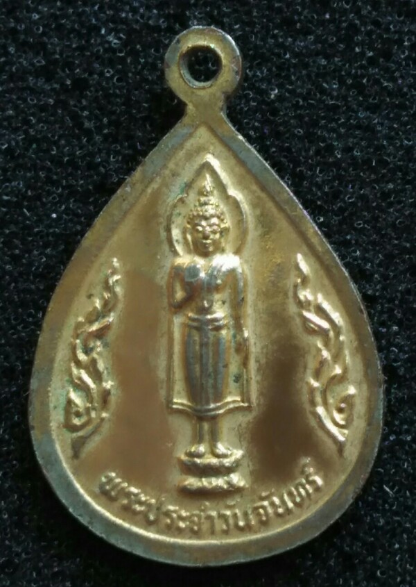 +++ หลวงปู่เผือก..วัดกิ่งแก้ว...เนื้อสวยๆ