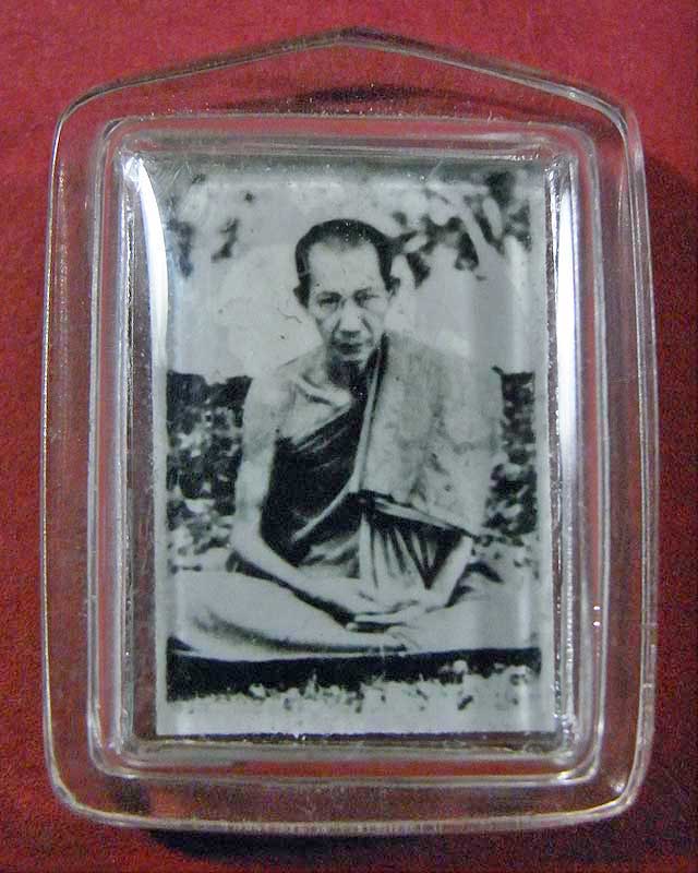 รูปขาวดำหลวงพ่อเกษม เขมโก