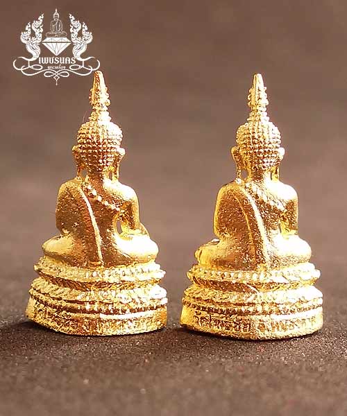 พระกริ่งชัยวัฒน์หลวงพ่อพระใสปี 58 พิมพ์เล็ก 2 องค์ เนื้อทองทิพย์ ประสบการณ์ฟ้าผ่าแล้วไม่ตาย