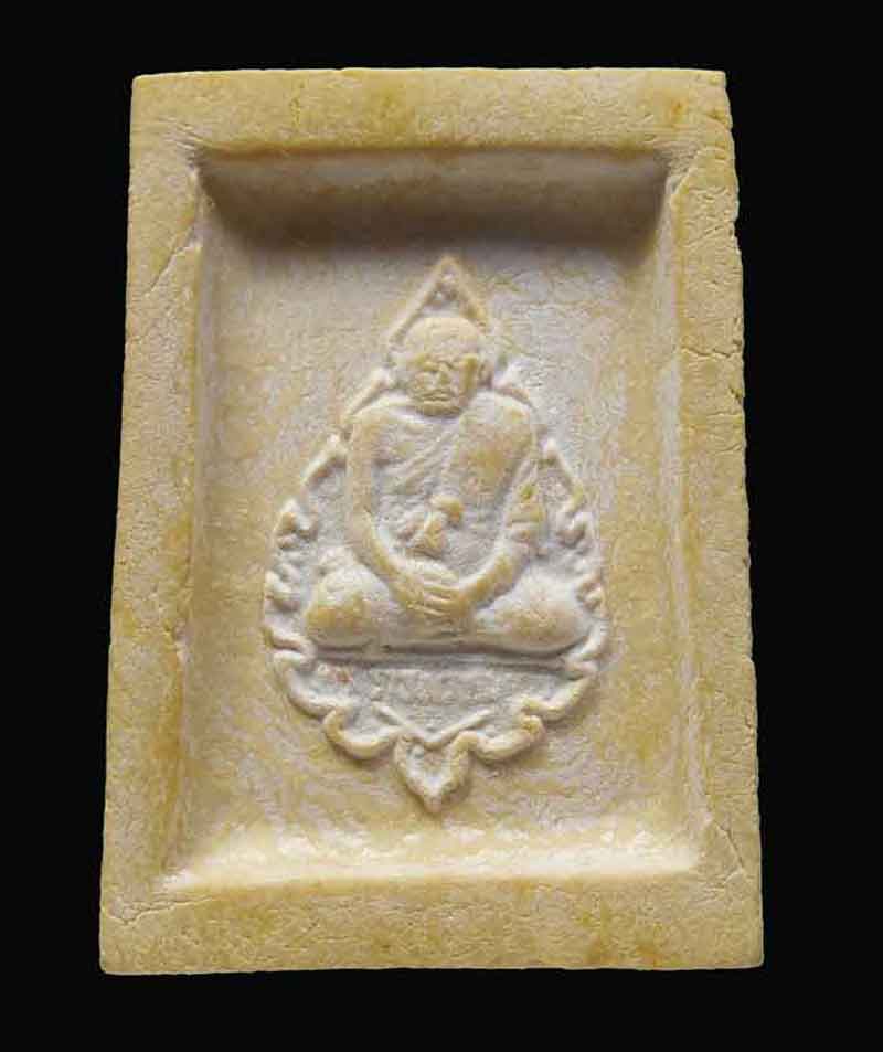 พระคำข้าว พระ่บาทขีด