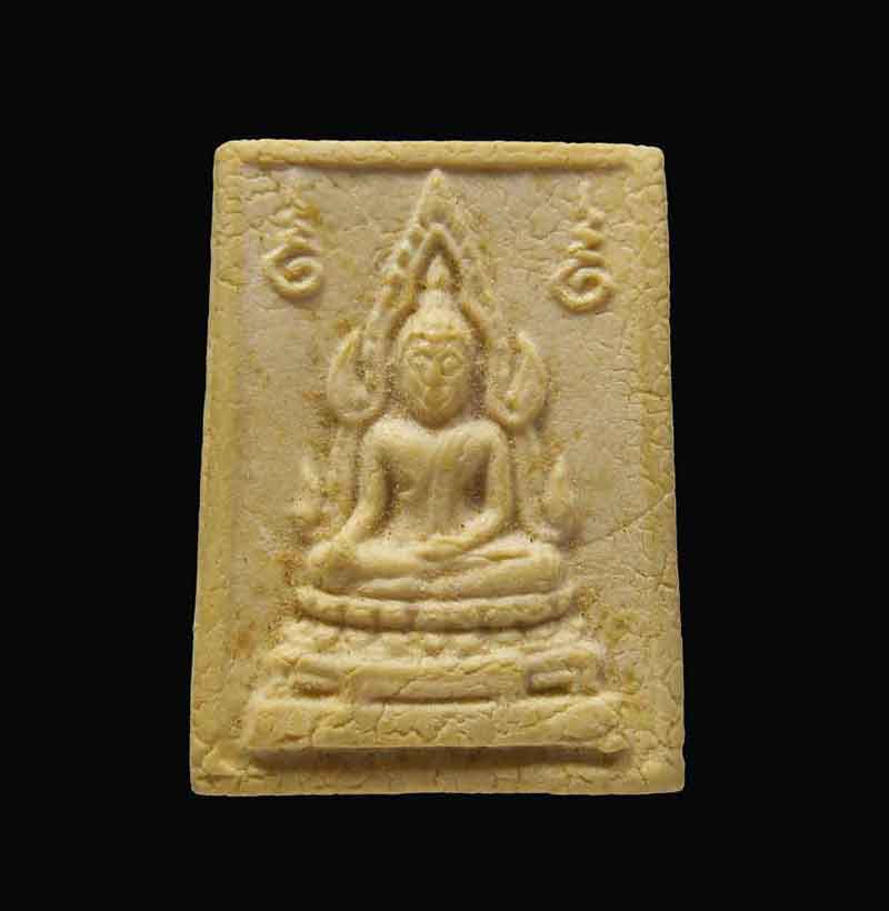 พระคำข้าว พระ่บาทขีด