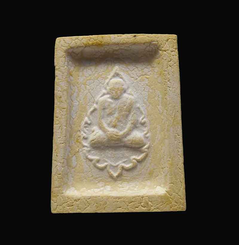 พระคำข้าว พระ่บาทขีด