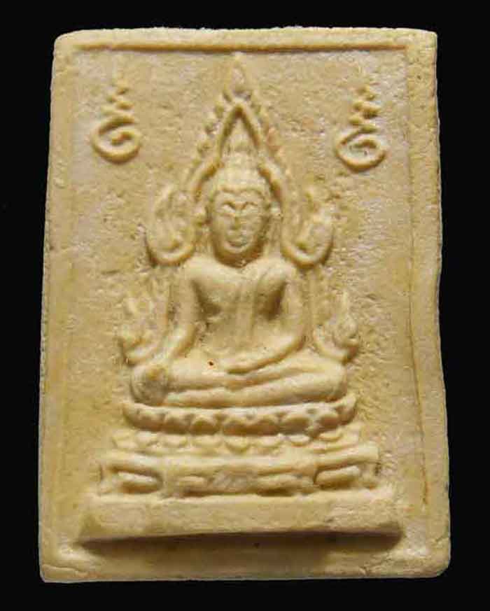 พระคำข้าว พระ่บาทขีด