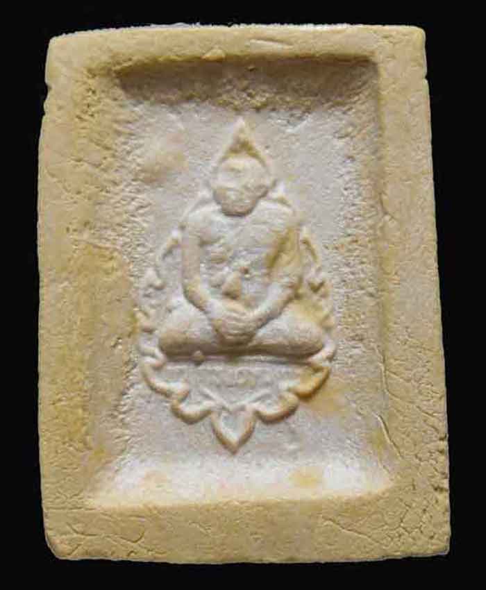 พระคำข้าว พระ่บาทขีด