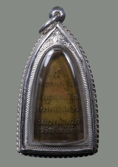 หลังหนังสือเล็ก ปี05