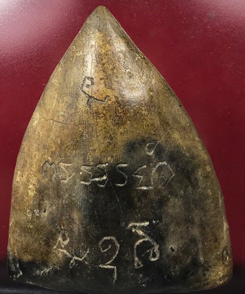 พระตรีกาย ลพบุรี