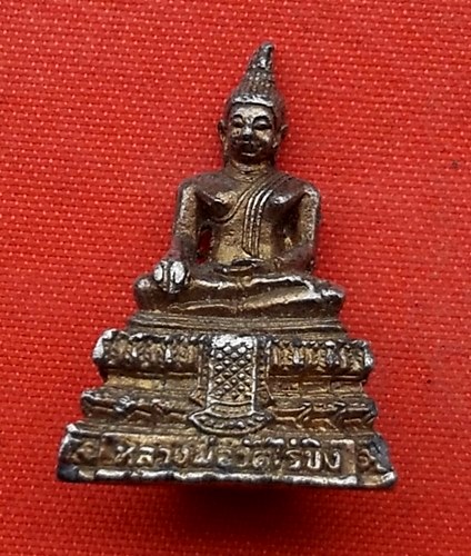 เริ่ม 10 บาท กับ หลวงพ่อวัดไร่ขิง  …C202