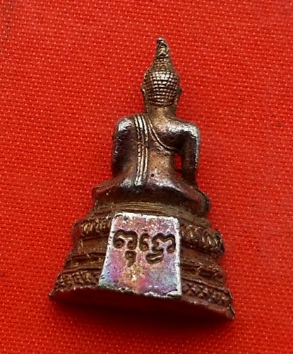 เริ่ม 10 บาท กับ หลวงพ่อวัดไร่ขิง  …C202