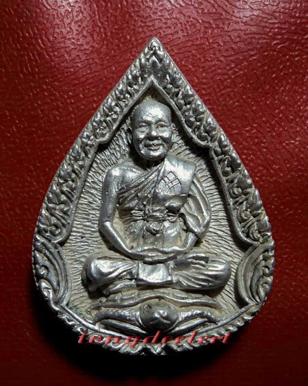 เหรียญหล่อหยดน้ำ หลวงพ่อเปิ่นนั่งเต่า วัดบางพระ จ.นครปฐม เนื้อเงิน ปี 2535