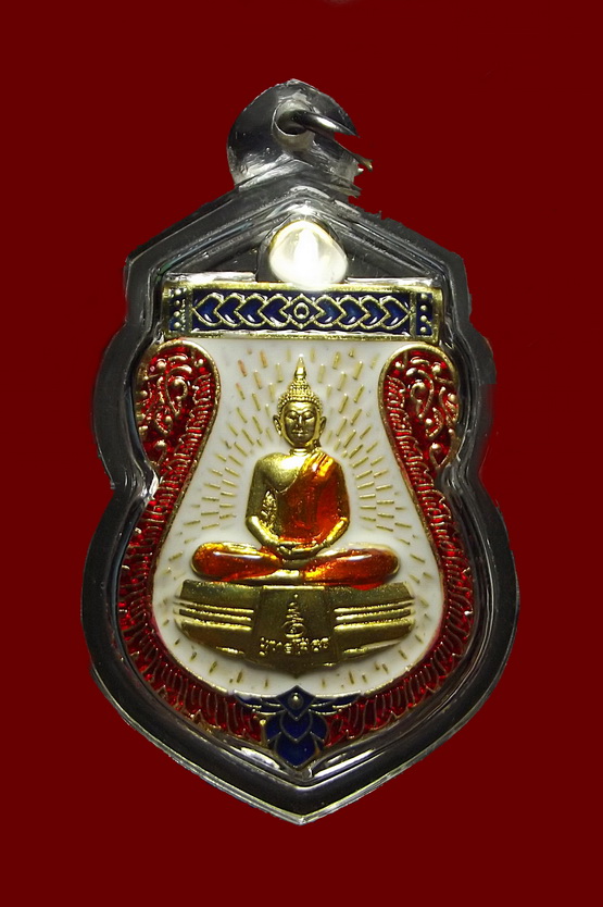 เหรียญเสมาหลวงพ่อพระพุทธโสธร รุ่นเมตตามหานิยม ยิงโค้ด