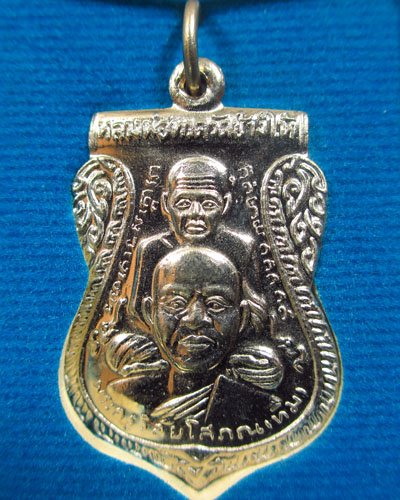 เหรียญหลวงปู่ทวด พิมพ์เสมาพุทธซ้อน รุ่นพิพิธภัณฑ์ 58 เนื้ออัลปาก้า
