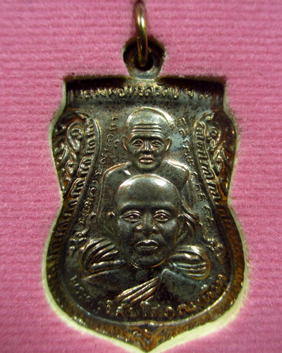 เหรียญหลวงปู่ทวด พิมพ์เสมาพุทธซ้อน รุ่นสร้างพิพิธภัณฑ์ 58 เนื้อนวะโลหะ เลข ๒๒๗๕
