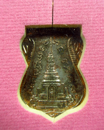 เหรียญหลวงปู่ทวด พิมพ์เสมาพุทธซ้อน รุ่นสร้างพิพิธภัณฑ์ 58 เนื้อนวะโลหะ เลข ๒๒๗๕