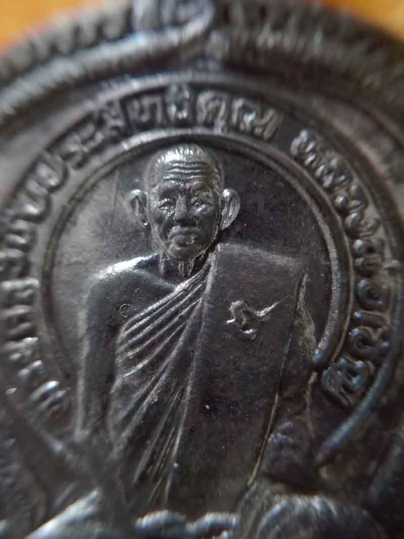 เหรียญนั่งพาน เสมาธรรมจักร ปี2537 หลวงพ่อเชิญ วัดโคกทอง จ.อยฺธยา