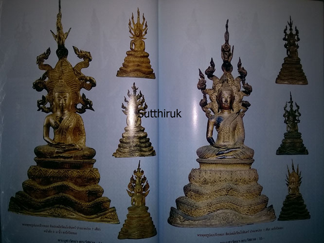 หนังสือ พระบูชารัตนฯ พระรัชกาล