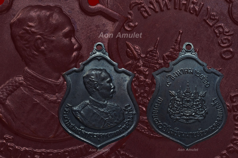 เหรียญ ร.5 เนื้อทองแดง รุ่น ครบรอบ 80 ปี โรงเรียนนายร้อยพระจุลจอมเกล้า ปี พศ.2510