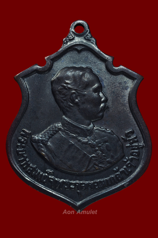 เหรียญ ร.5 เนื้อทองแดง รุ่น ครบรอบ 80 ปี โรงเรียนนายร้อยพระจุลจอมเกล้า ปี พศ.2510