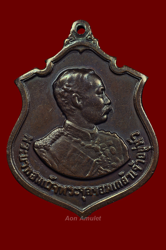 เหรียญ ร.5 เนื้อทองแดง รุ่น นายร้อย จปร. รุ่น 72 สร้างเฉลิมพระเกียรติ ปี พศ.2517 + บัตรการันตี