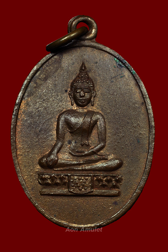 เหรียญกลมรูปไข่เนื้อทองแดงผิวไฟ รุ่น ที่ระลึกงานยกช่อฟ้าวัดโบสถ์ หลวงพ่อเล็ก วัดโบสถ์ พศ.2507