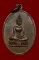 เหรียญกลมรูปไข่เนื้อทองแดงผิวไฟ รุ่น ที่ระลึกงานยกช่อฟ้าวัดโบสถ์ หลวงพ่อเล็ก วัดโบสถ์ พศ.2507