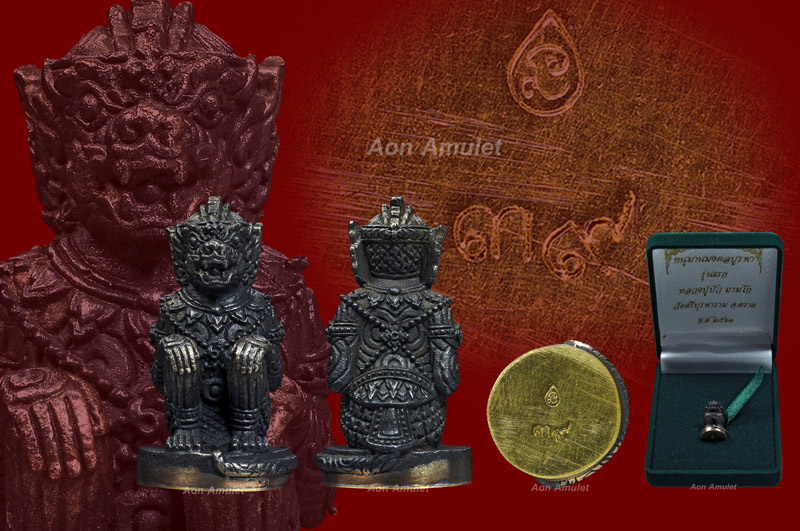 หนุมานเนื้อนวโลหะก้นทองคำ รุ่น มงคลบูรพา หลวงปู่บัว ถามโก วัดศรีบุรพาราม พศ.2561 หมายเลข No.39