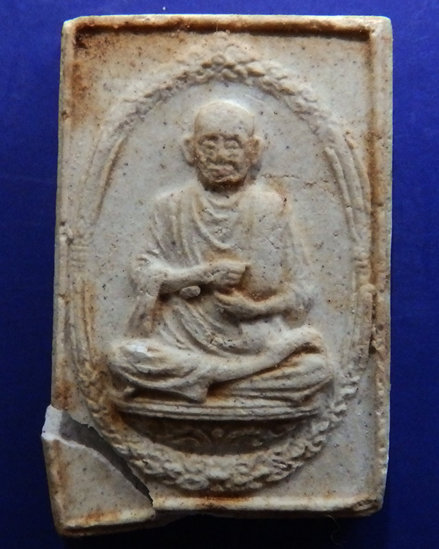 2.สมเด็จวัดระฆัง 118 ปี พิมพ์สมเด็จโต พ.ศ. 2533