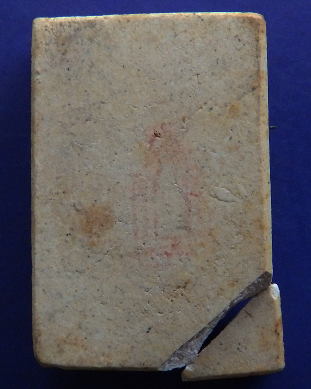 2.สมเด็จวัดระฆัง 118 ปี พิมพ์สมเด็จโต พ.ศ. 2533