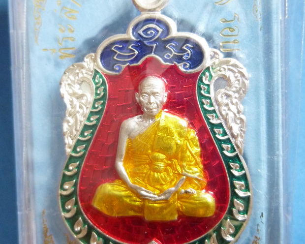 เหรียญเสมา 7 รอบ หลวงพ่อสิน เนื้อเงินลงยา