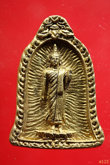 เหรียญสมเด็จพระปฐมบรมมหาชนก วัดสังกัสรัตนคีรี อ.เมือง จ.อุทัยธานี พร้อมกล่องเดิม