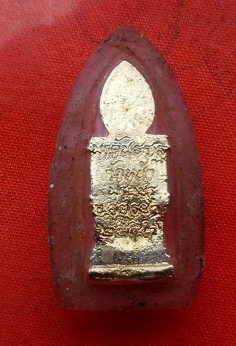 เริ่ม 10 บาท กับ พระคันธราฐ จ.อยุธยา …C241