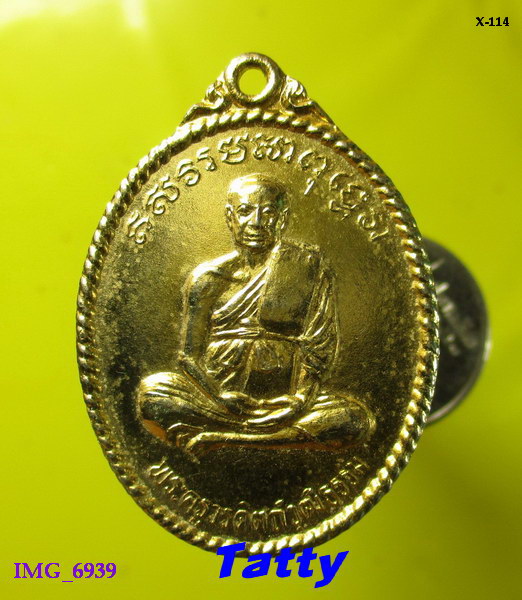 พระครูวรดิตถ์วุฒิธรรม วัดถลุงเหล็ก ท่าเรือ อยุธยา ปี 2537