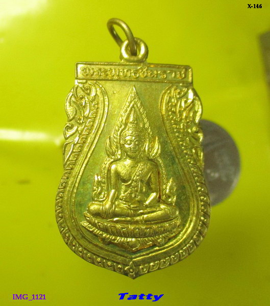 พระพุทธชินราช หลังอกเลา ไม่ทราบปี