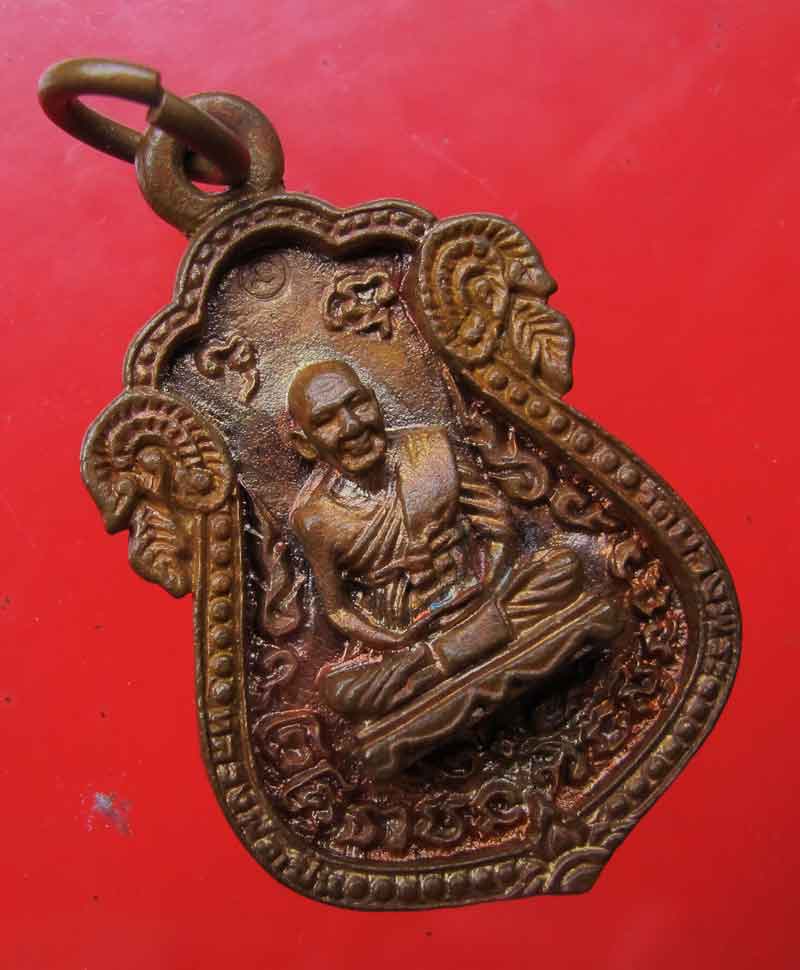 เหรียญเสมาหล่อ หลวงพ่อเปิ่น วัดบางพระ จ.นครปฐม ปี 2535