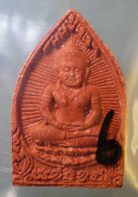 จอมสุรินทร์ หลวงปู่หงษ์ วัดเพชรบุรี