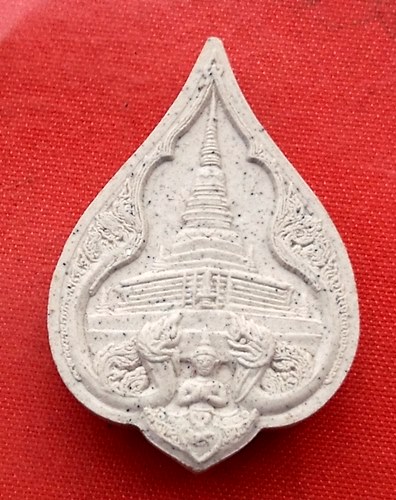 เริ่ม 10 บาท กับ พระผงพระธาตุแช่แห้ง นครน่าน  …C278