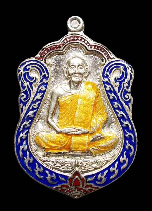 เหรียญนพเกล้า หลวงปู่ม่น วัดเนินตามาก เนื้อเงินปะฉลุลงยา +บัตรเพื่อนบ้าน