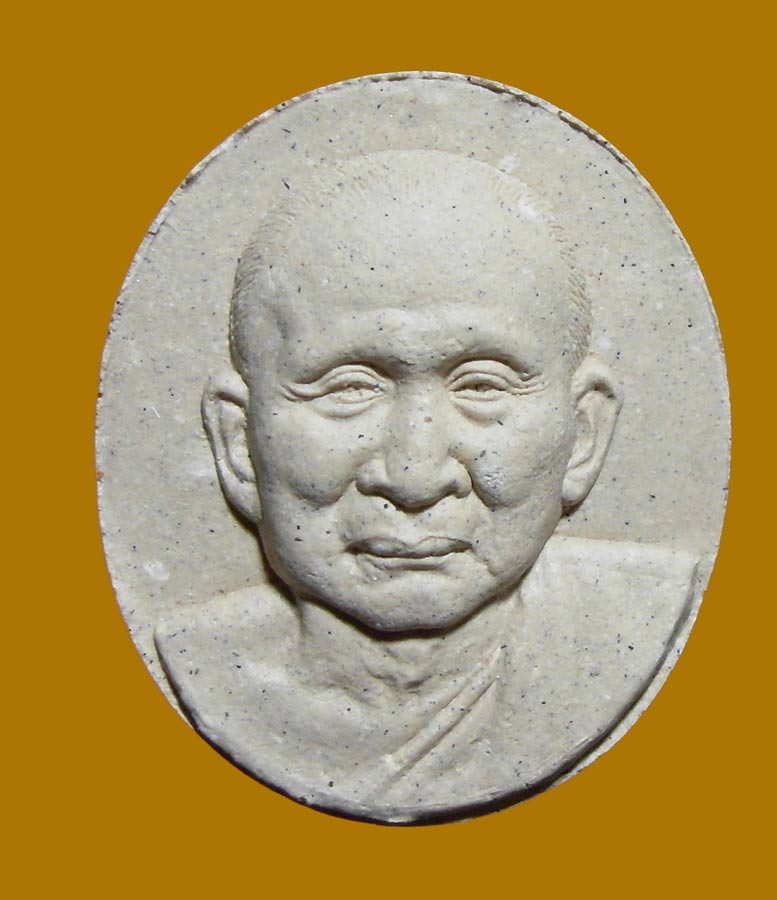 สอง หน้า 