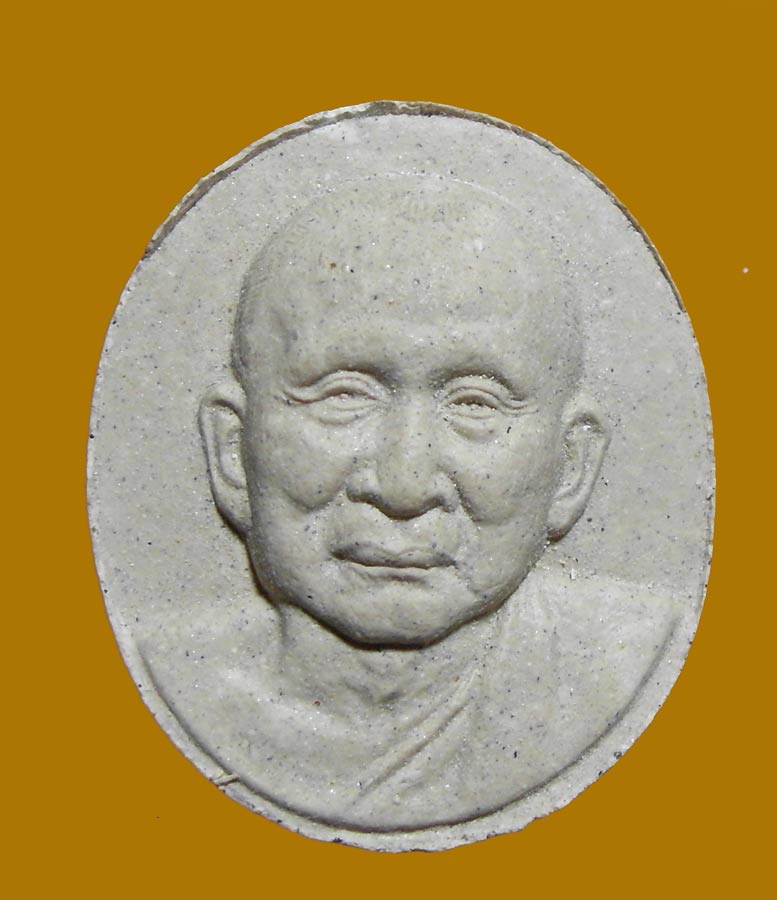 สอง หน้า 