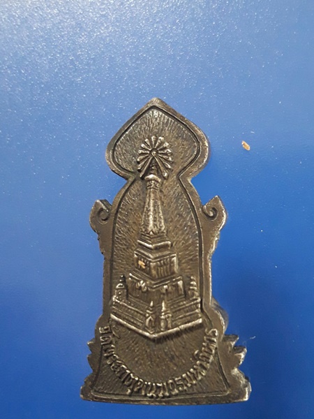 พระยอดขุนพล