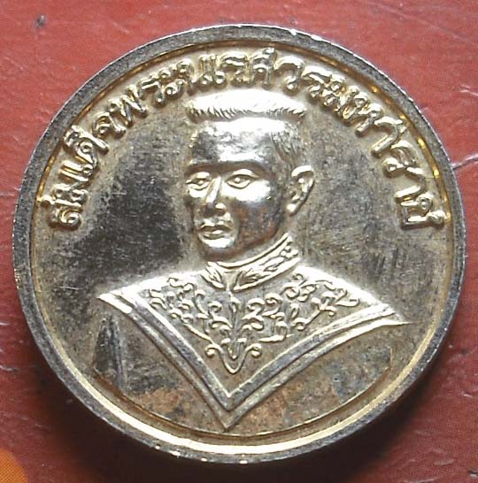 เหรียญพระพุทธชินราช ปี2536 กะไหล่ทอง 