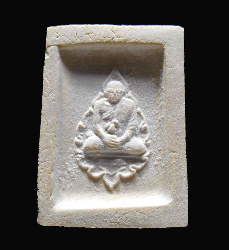 พระคำข้าว บล๊อคนิยม บัวหลายจุด