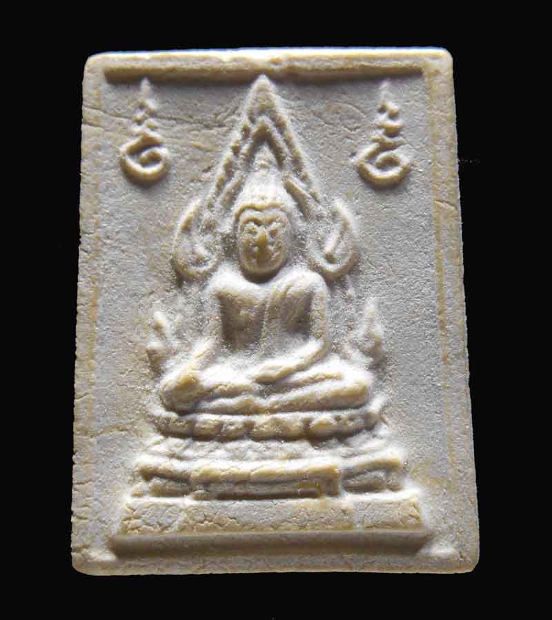 พระคำข้าว บล๊อคนิยม บัวหลายจุด 