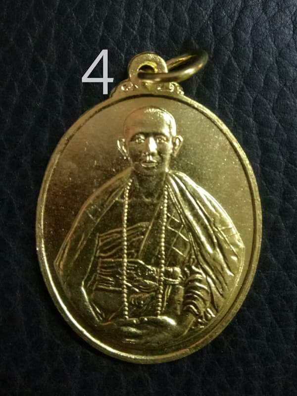 เหรียญมหาลาภ ครูบาบุญชุ่ม ญาณสํวโร รัฐฉาน/พม่า เนื้อทองเหลืองกะไหล่ทองสร้างปี2541#4