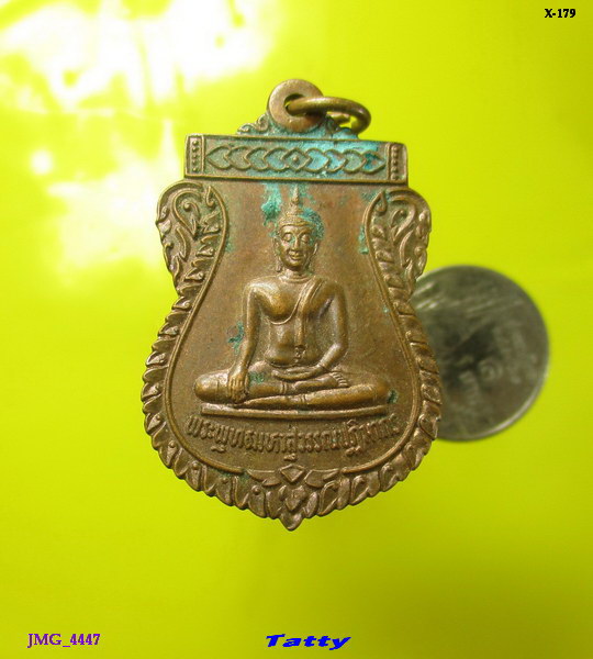 พระพุทธมหาสุวรณปฏิมากร (หลวงพ่อทองคำ พระพุทธรูปทองคำทั้งองค์) วัดไตรมิตร กทม ปี2538