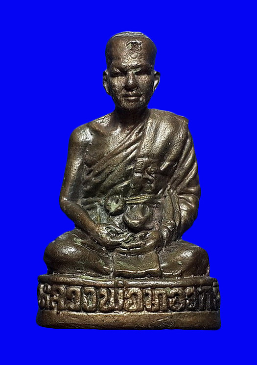 รูปหล่อหลวงพ่อทองกลึง วัดเจดีย์หอย จ.ปทุมธานี ก้นอุดผง
